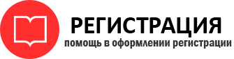 прописка в Кызыле id201212